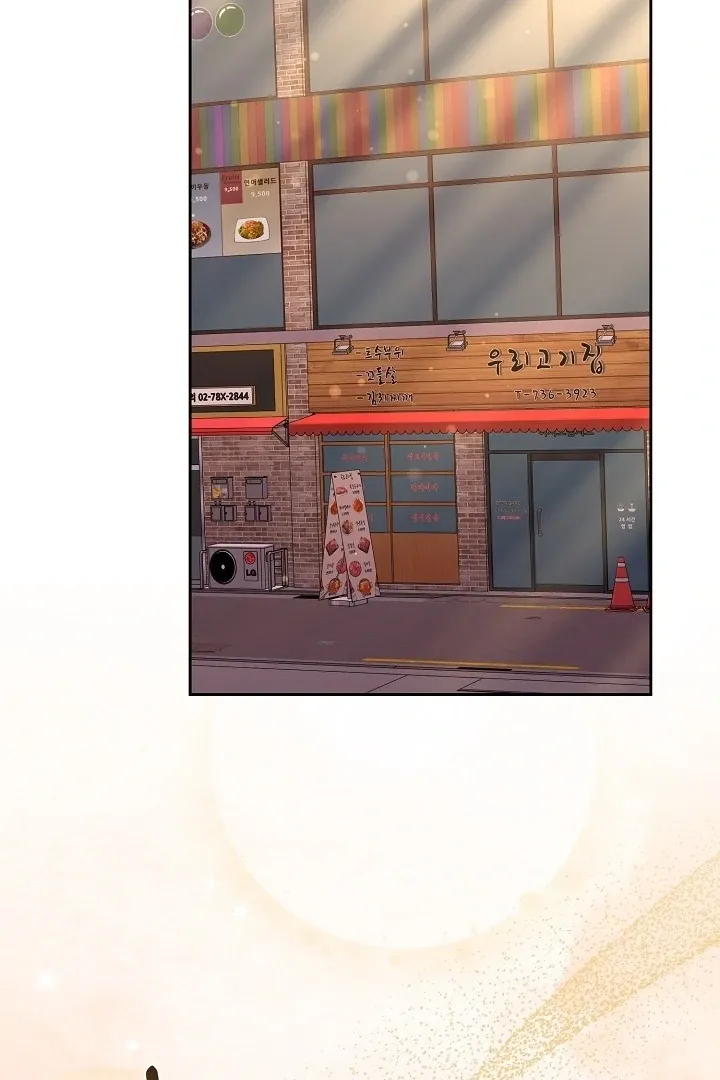 Black Fish Chapter 10 page 2 - 