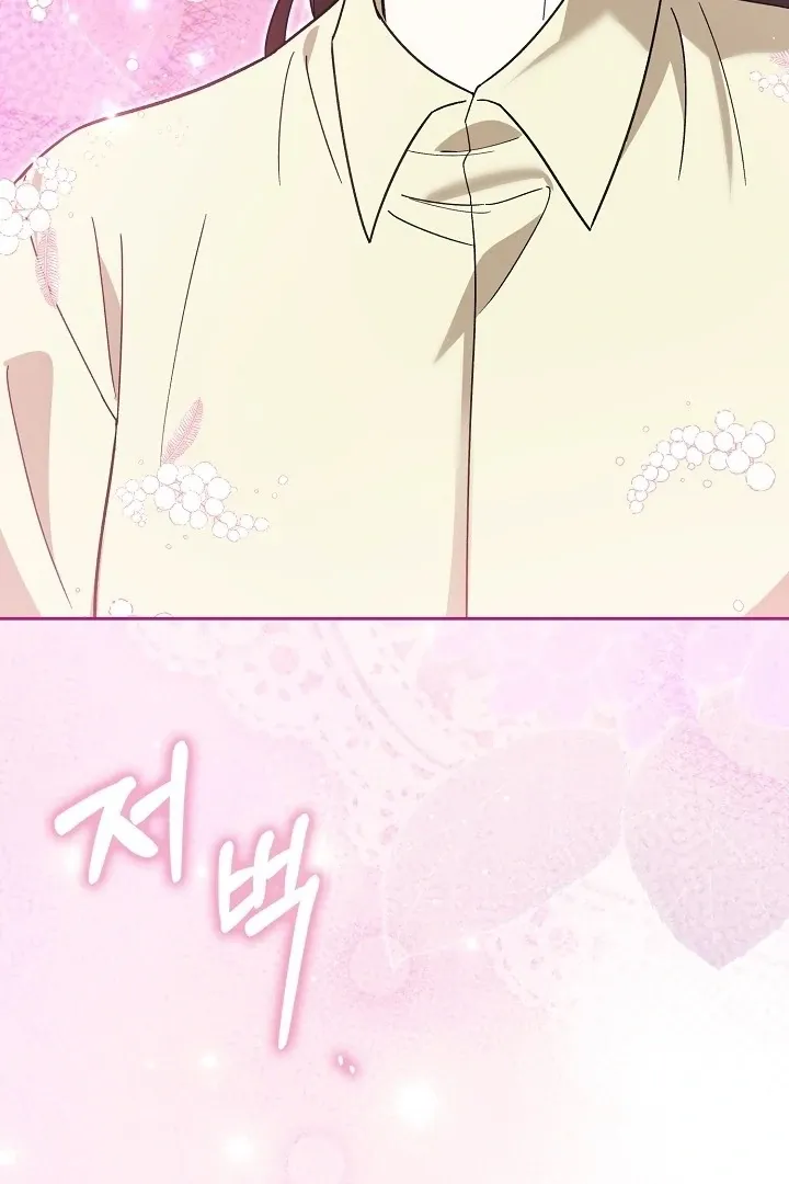 Black Fish Chapter 10 page 108 - 