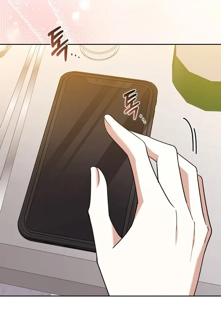 Black Fish Chapter 10 page 12 - 