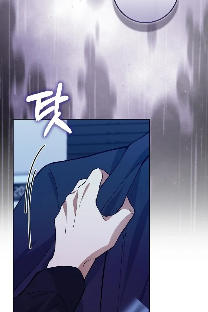 Black Fish Chapter 10 page 89 - 