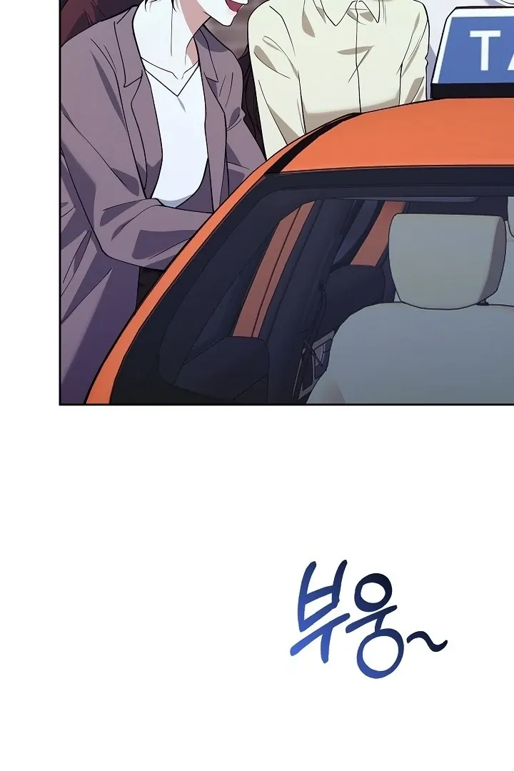 Black Fish Chapter 10 page 95 - 