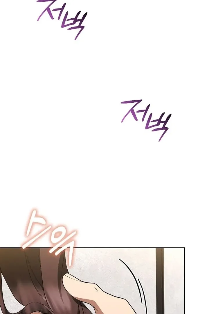 Black Fish Chapter 11 page 107 - 