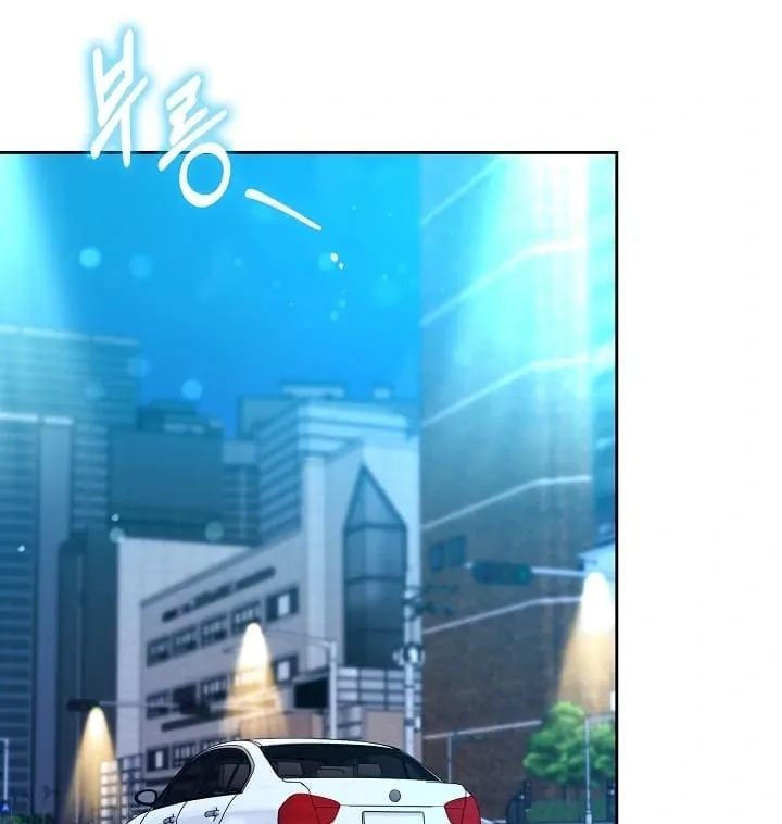 Black Fish Chapter 11 page 13 - 