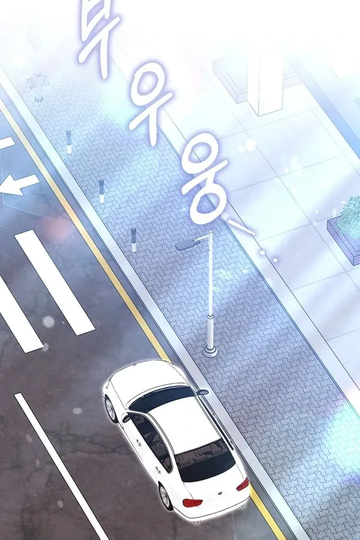 Black Fish Chapter 12 page 2 - 