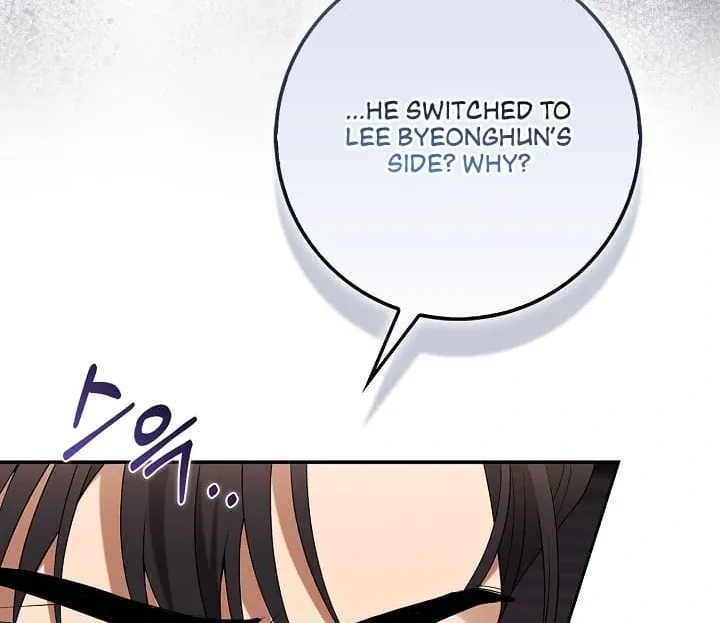 Black Fish Chapter 12 page 27 - 