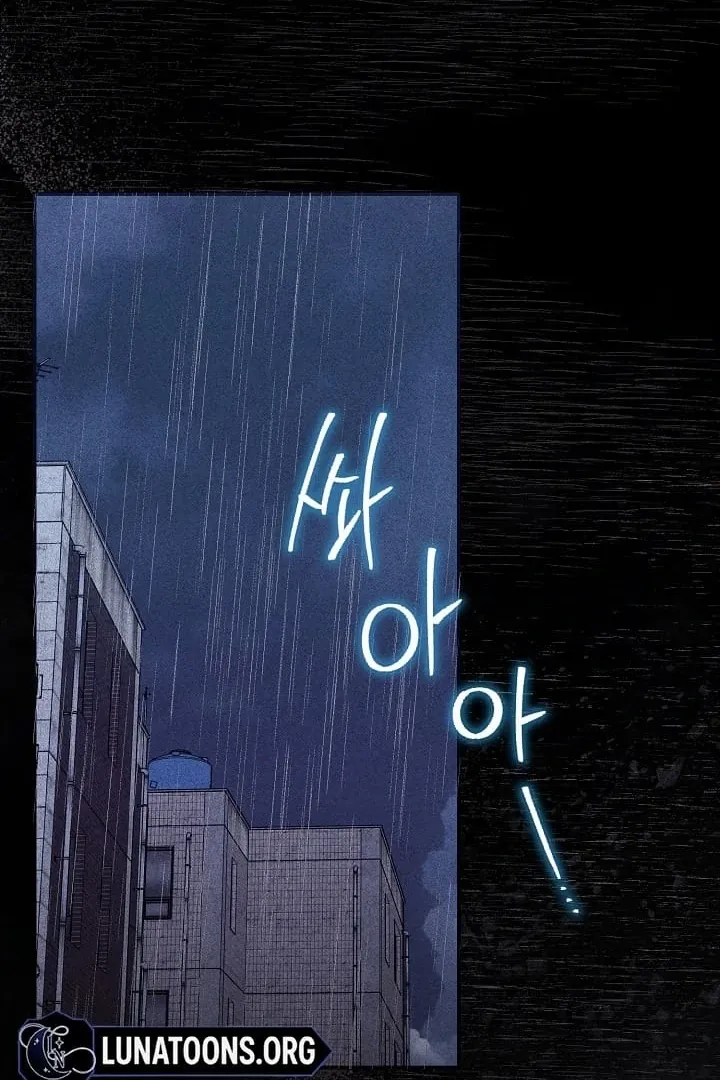Black Fish Chapter 12 page 43 - 