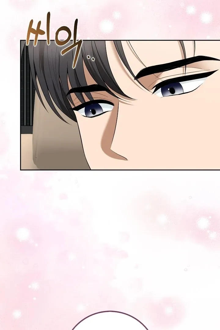Black Fish Chapter 13 page 12 - 