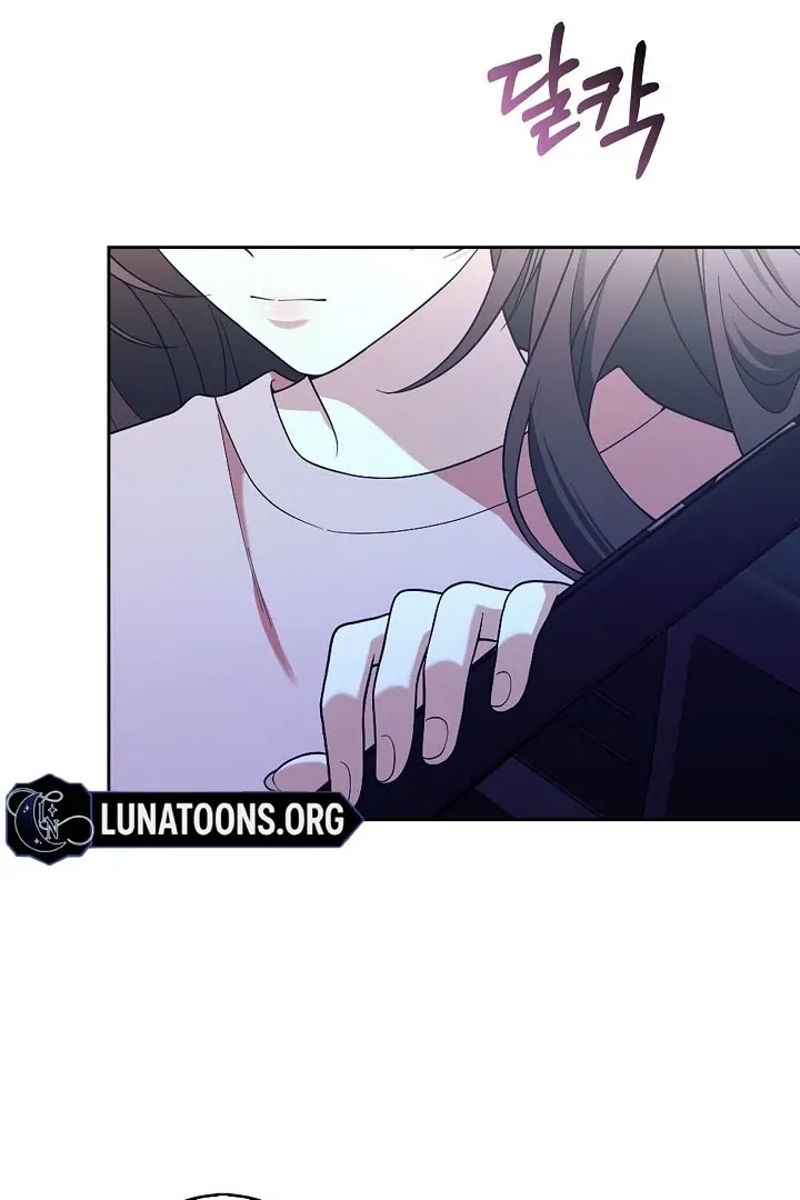 Black Fish Chapter 13 page 17 - 