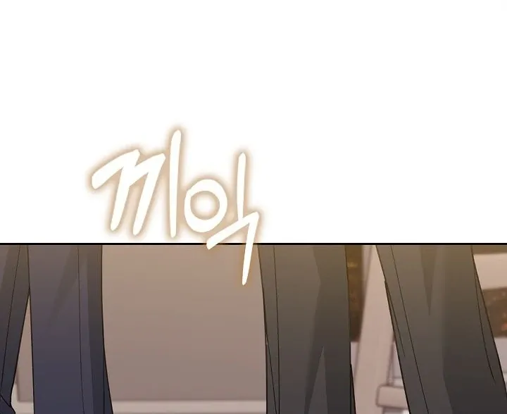 Black Fish Chapter 13 page 97 - 