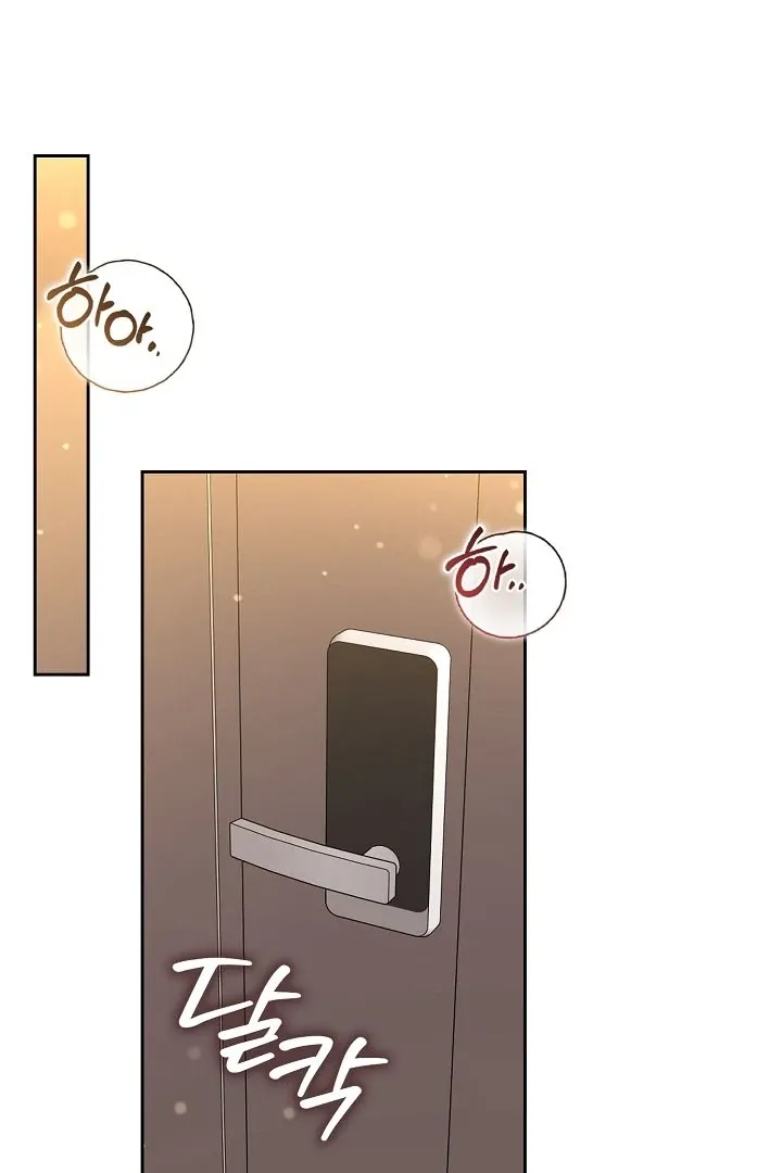 Black Fish Chapter 14 page 2 - 