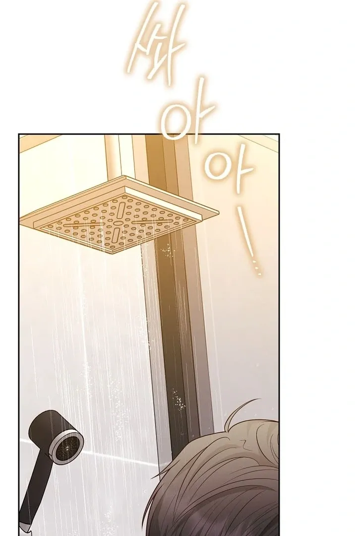 Black Fish Chapter 14 page 15 - 