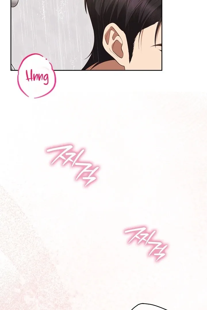Black Fish Chapter 14 page 16 - 