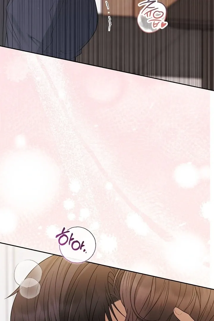 Black Fish Chapter 14 page 5 - 