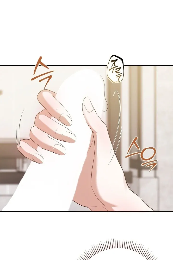 Black Fish Chapter 14 page 43 - 
