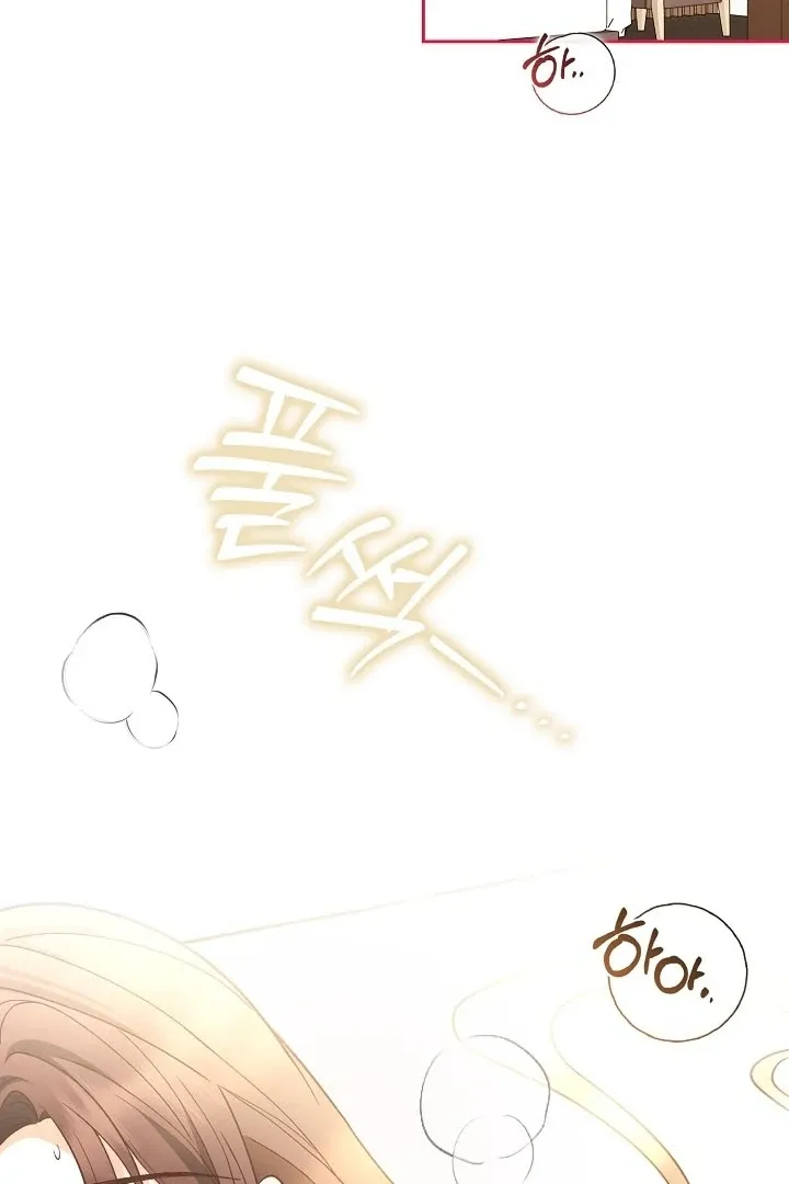 Black Fish Chapter 14 page 75 - 