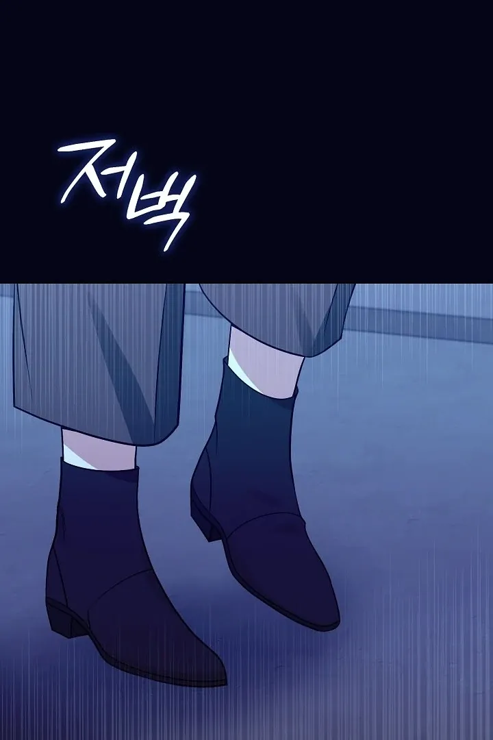 Black Fish Chapter 15 page 122 - 