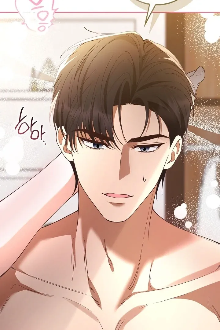 Black Fish Chapter 15 page 33 - 