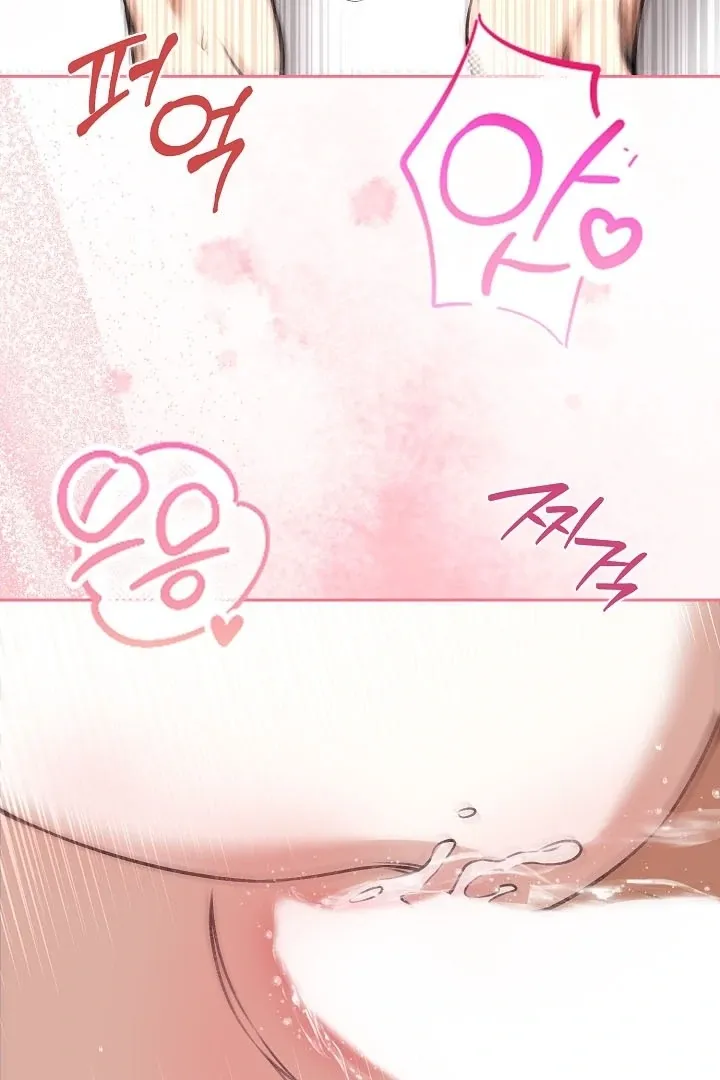 Black Fish Chapter 15 page 6 - 