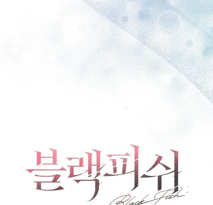 Black Fish Chapter 16 page 119 - 