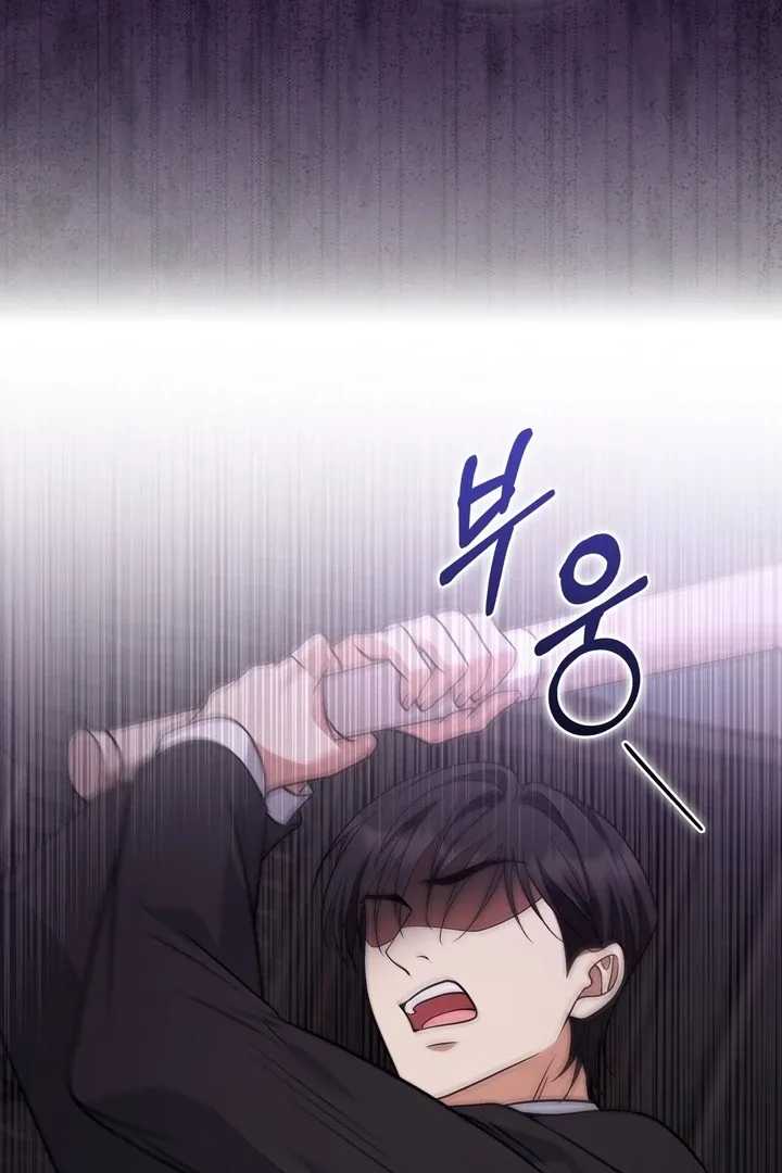 Black Fish Chapter 16 page 59 - 