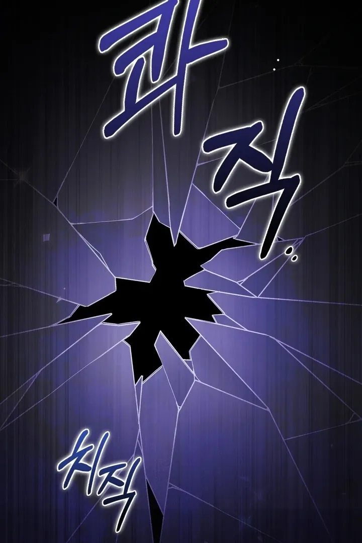 Black Fish Chapter 16 page 61 - 