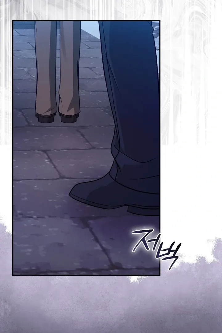Black Fish Chapter 16 page 76 - 