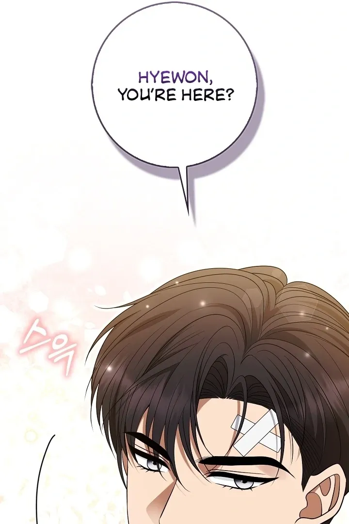 Black Fish Chapter 17 page 15 - 