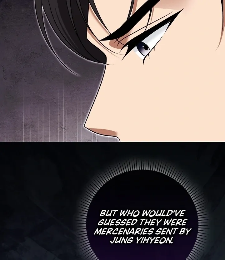 Black Fish Chapter 17 page 25 - 