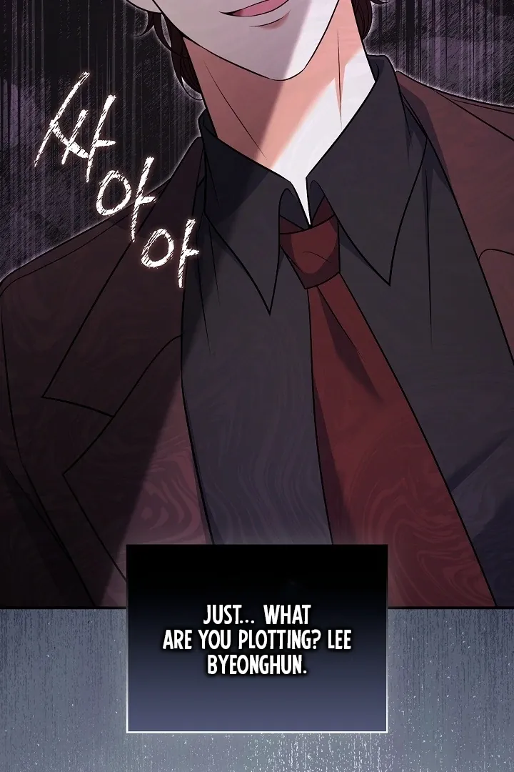 Black Fish Chapter 17 page 28 - 