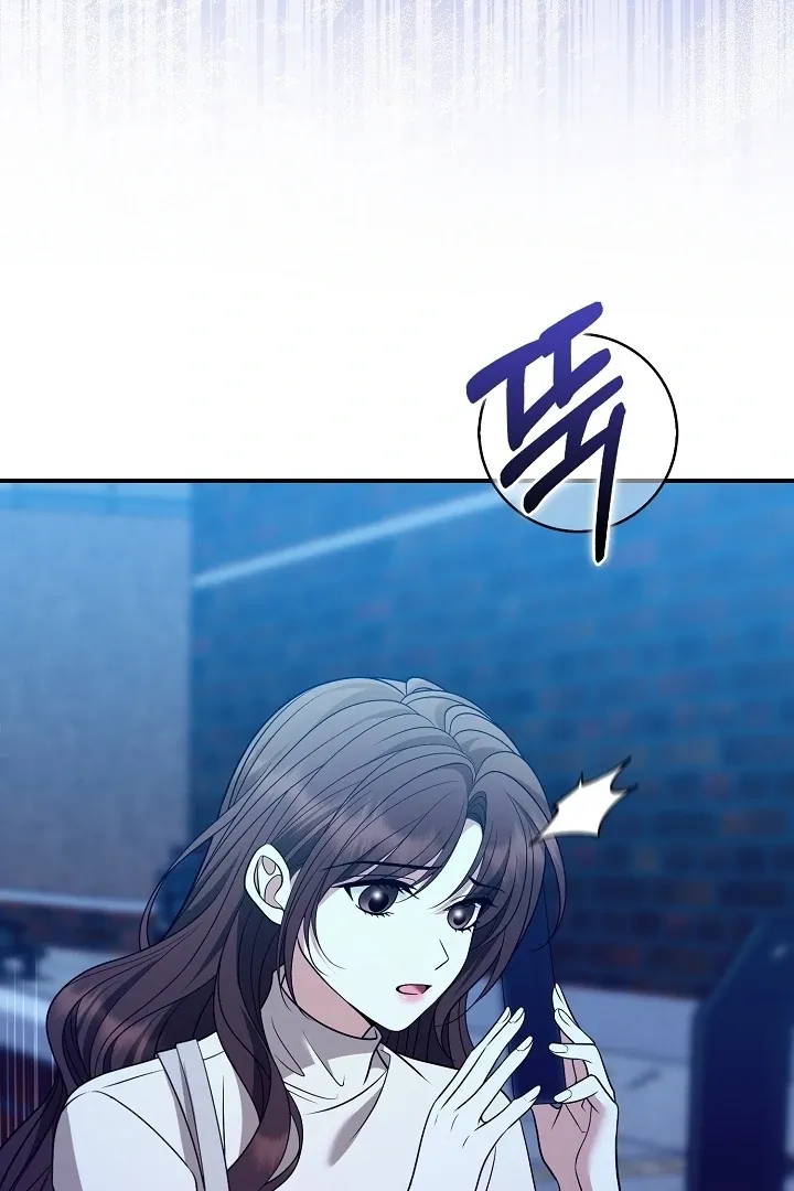 Black Fish Chapter 17 page 5 - 