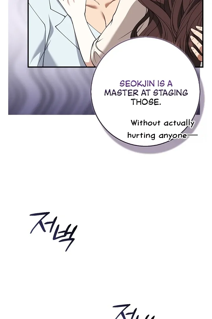 Black Fish Chapter 17 page 42 - 