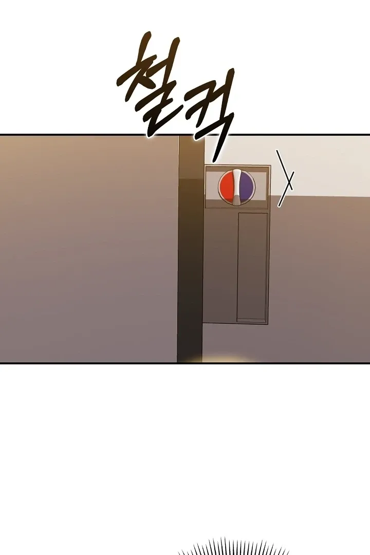 Black Fish Chapter 17 page 58 - 