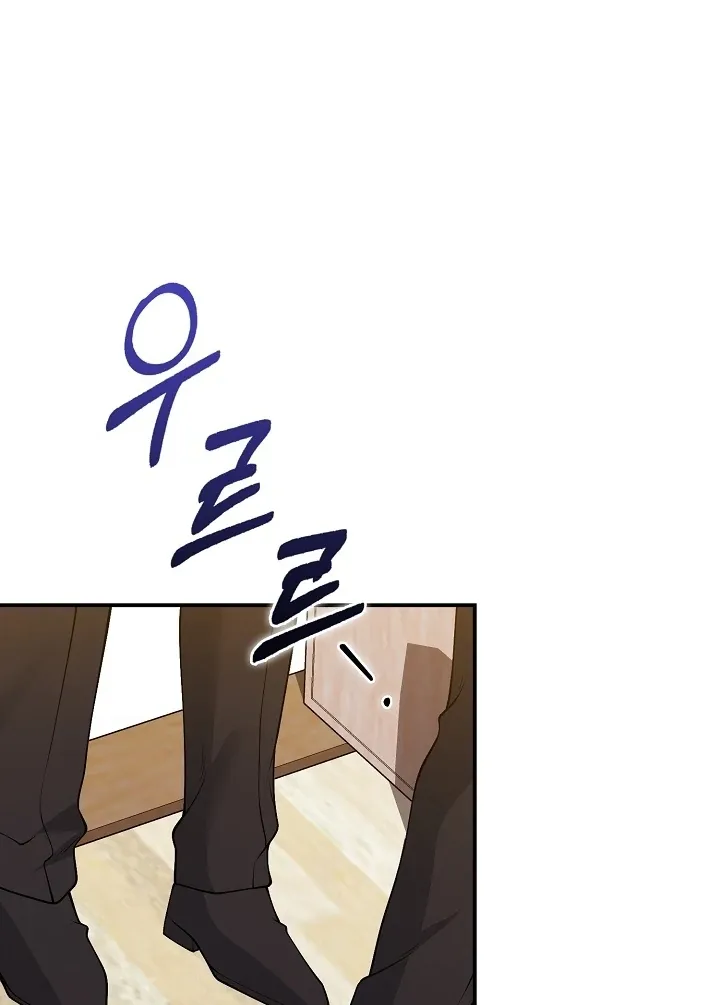 Black Fish Chapter 17 page 94 - 