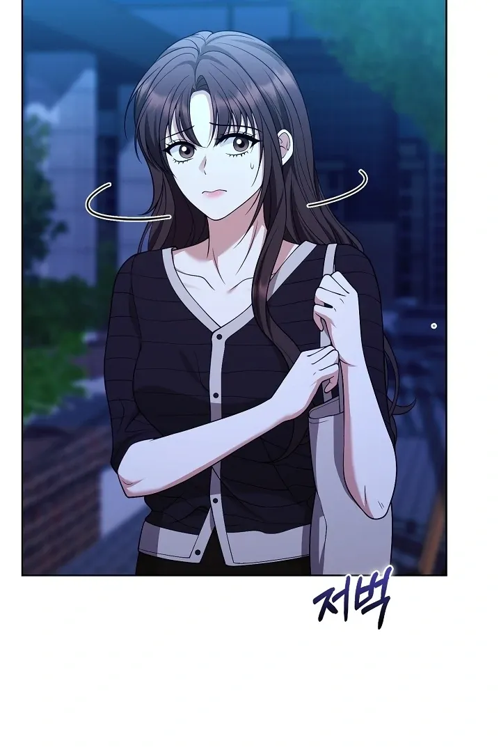 Black Fish Chapter 18 page 12 - 