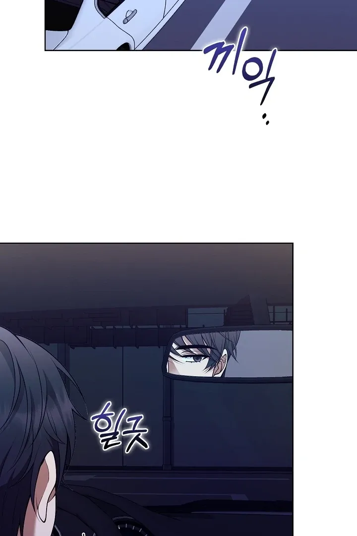Black Fish Chapter 18 page 113 - 