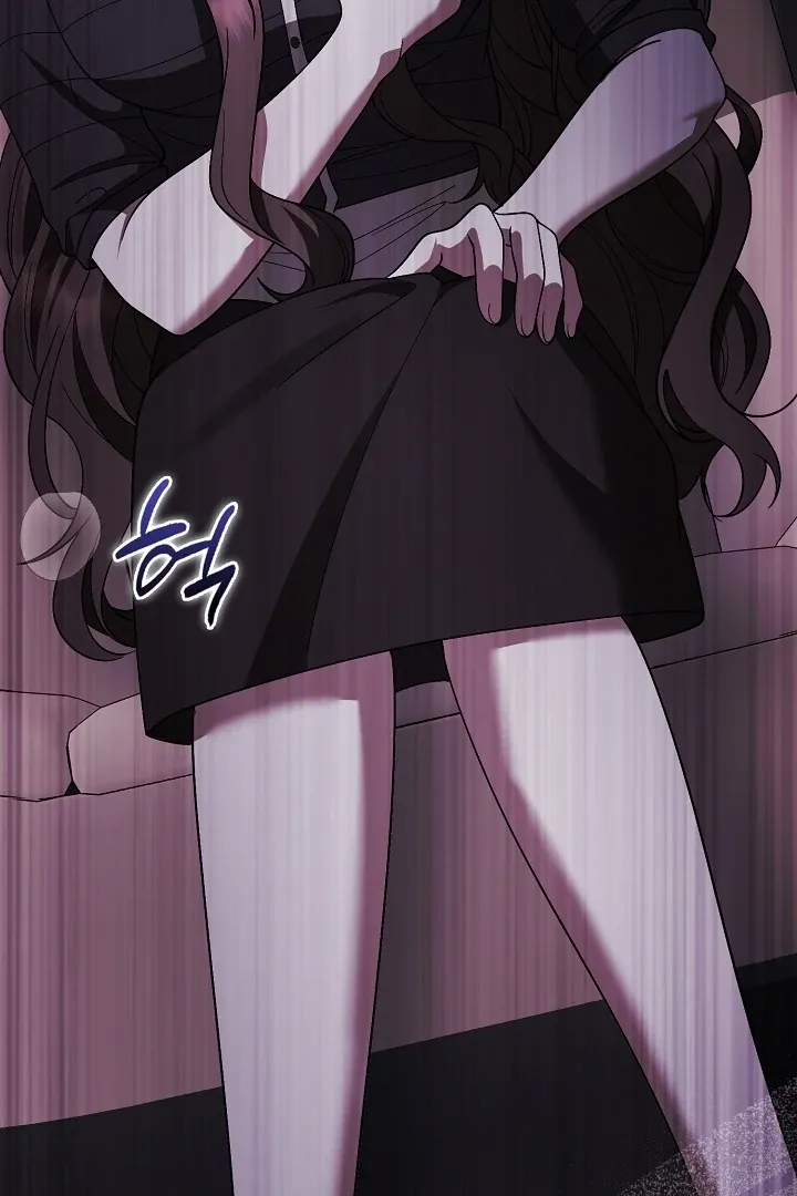 Black Fish Chapter 18 page 71 - 