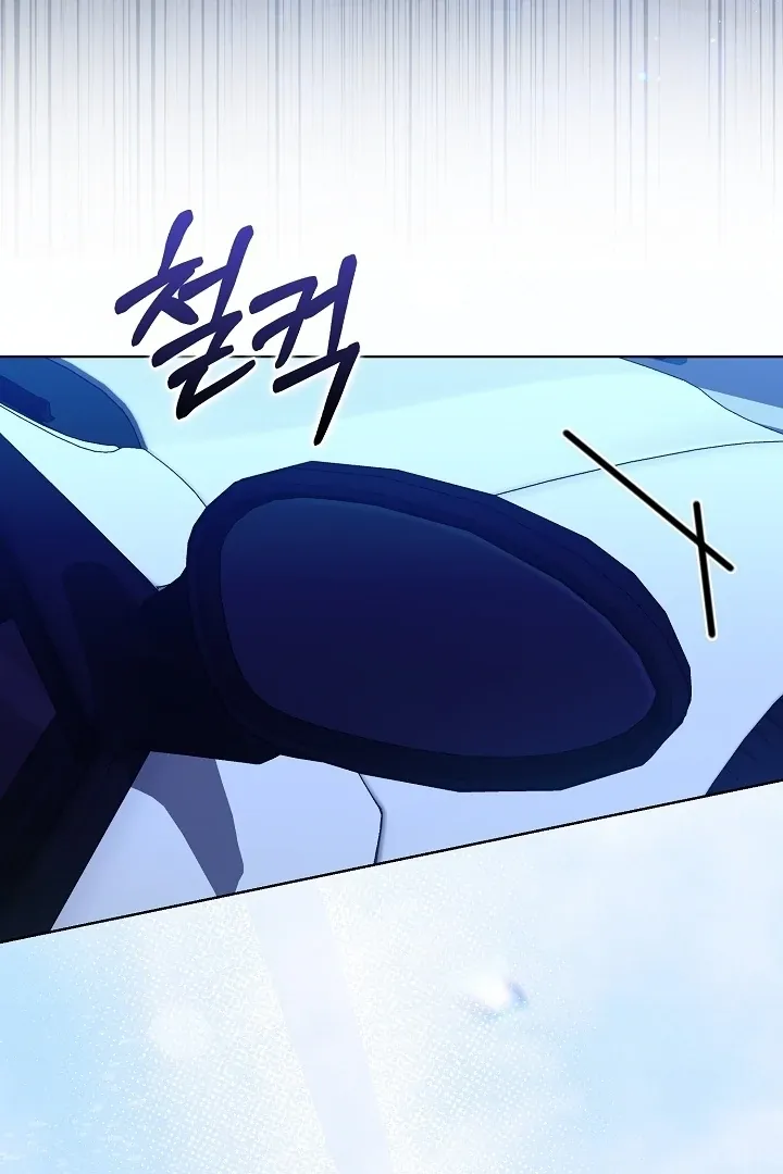 Black Fish Chapter 19 page 34 - 