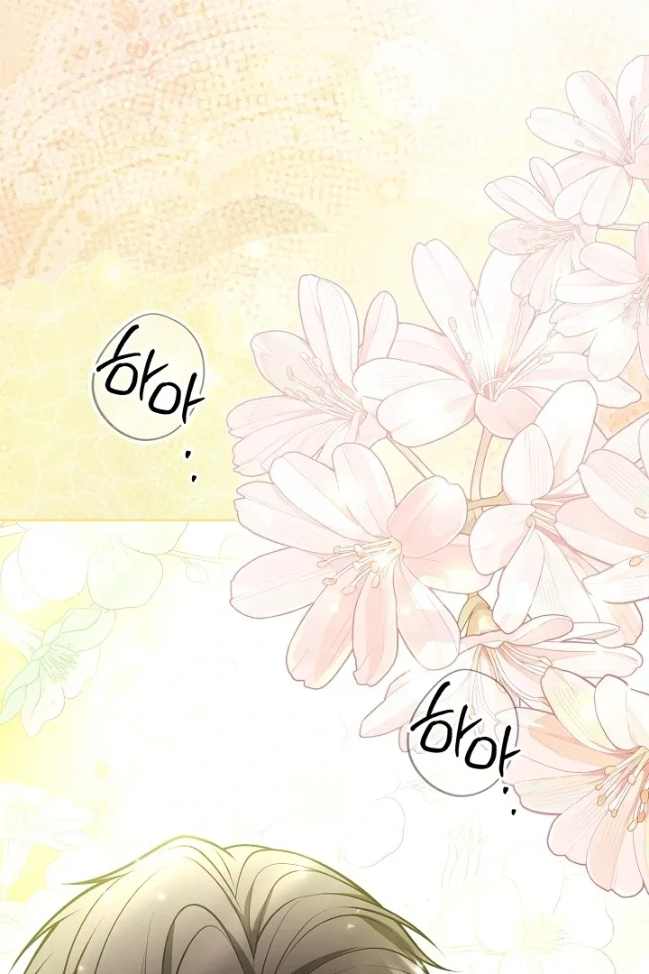 Black Fish Chapter 19 page 5 - 