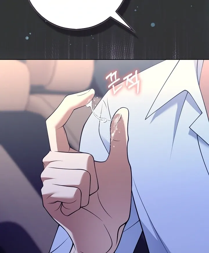 Black Fish Chapter 19 page 67 - 
