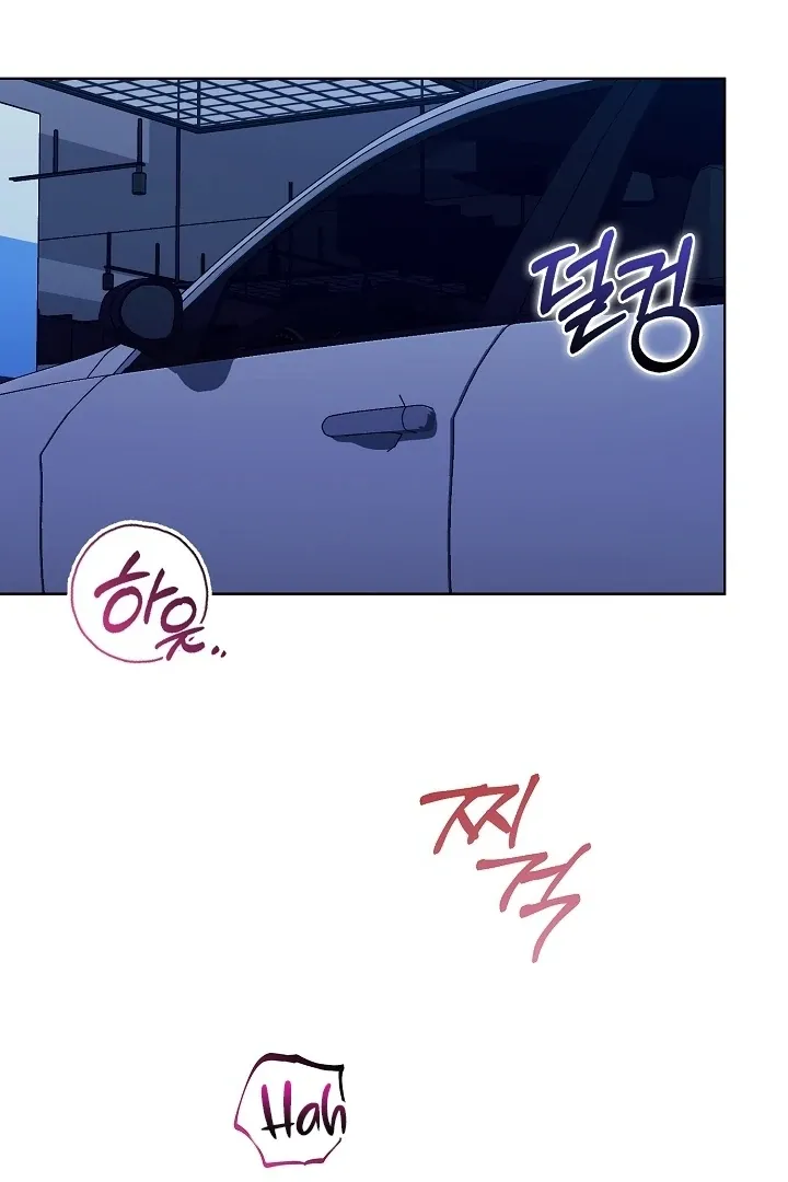 Black Fish Chapter 19 page 74 - 