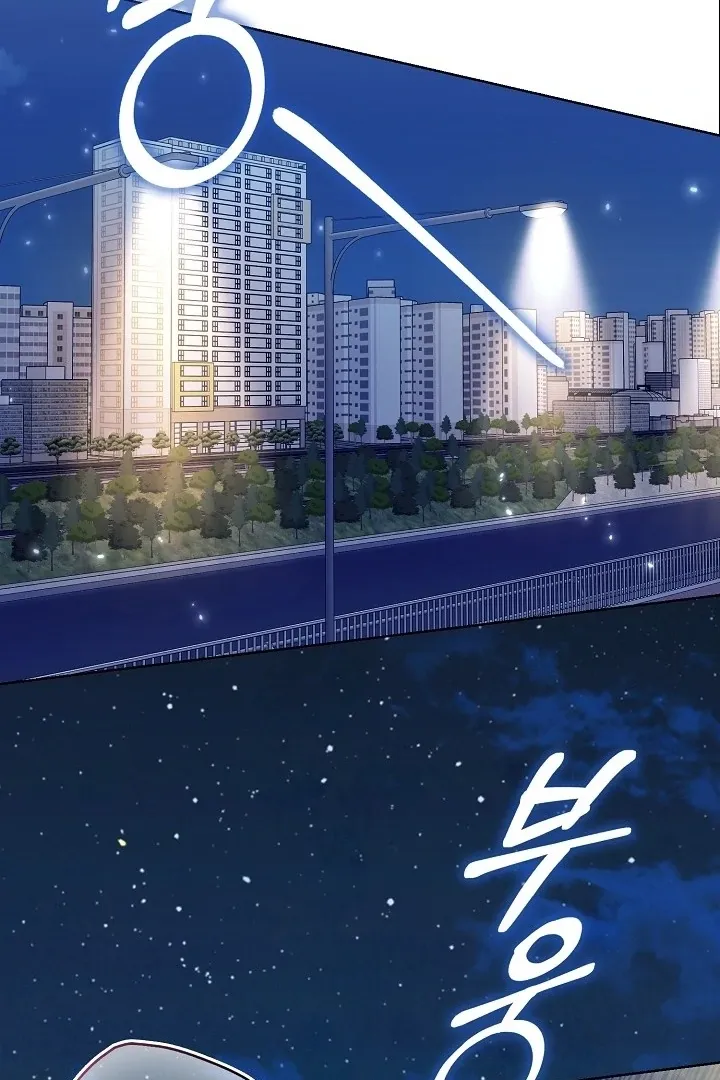 Black Fish Chapter 2 page 2 - 
