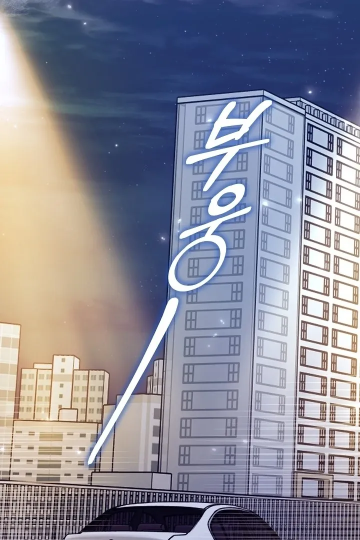 Black Fish Chapter 2 page 19 - 