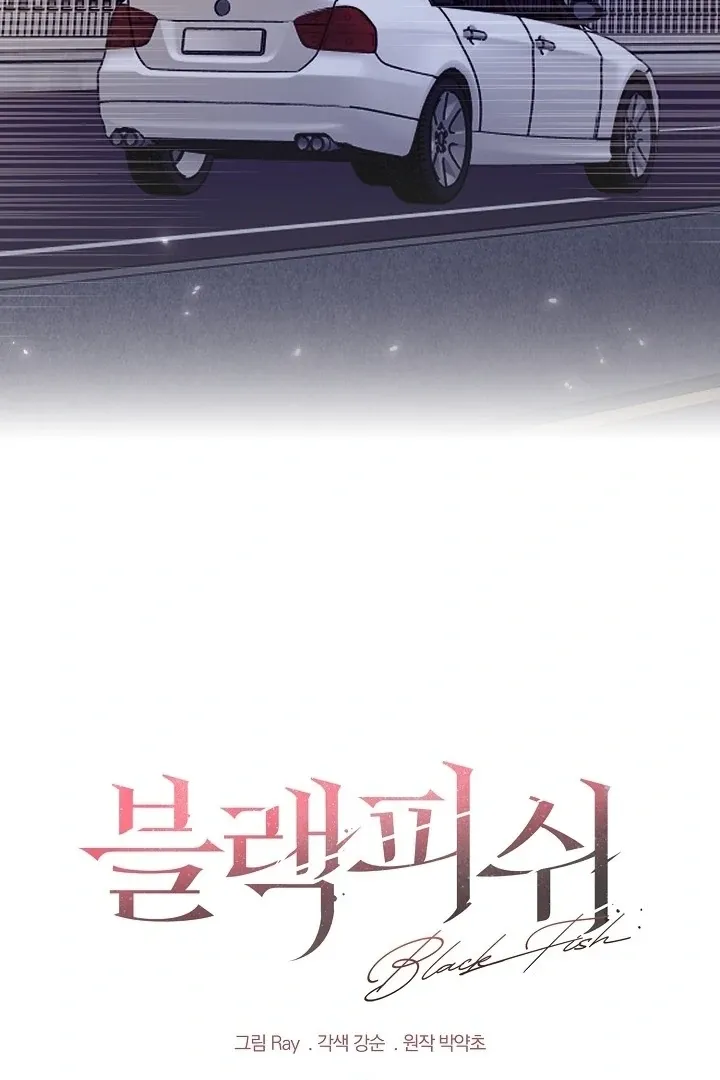 Black Fish Chapter 2 page 20 - 