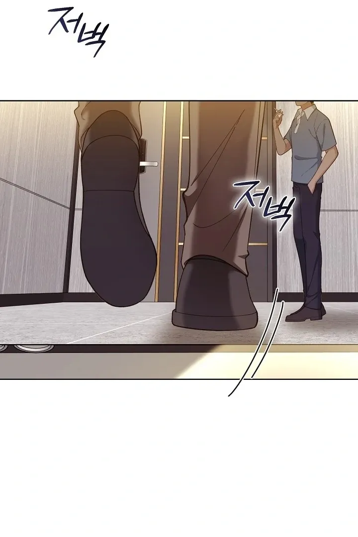 Black Fish Chapter 2 page 23 - 