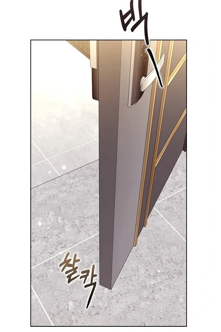 Black Fish Chapter 2 page 36 - 
