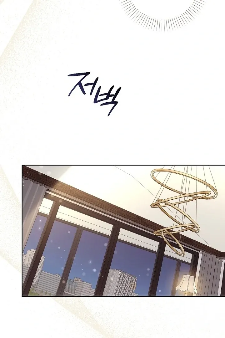 Black Fish Chapter 2 page 39 - 