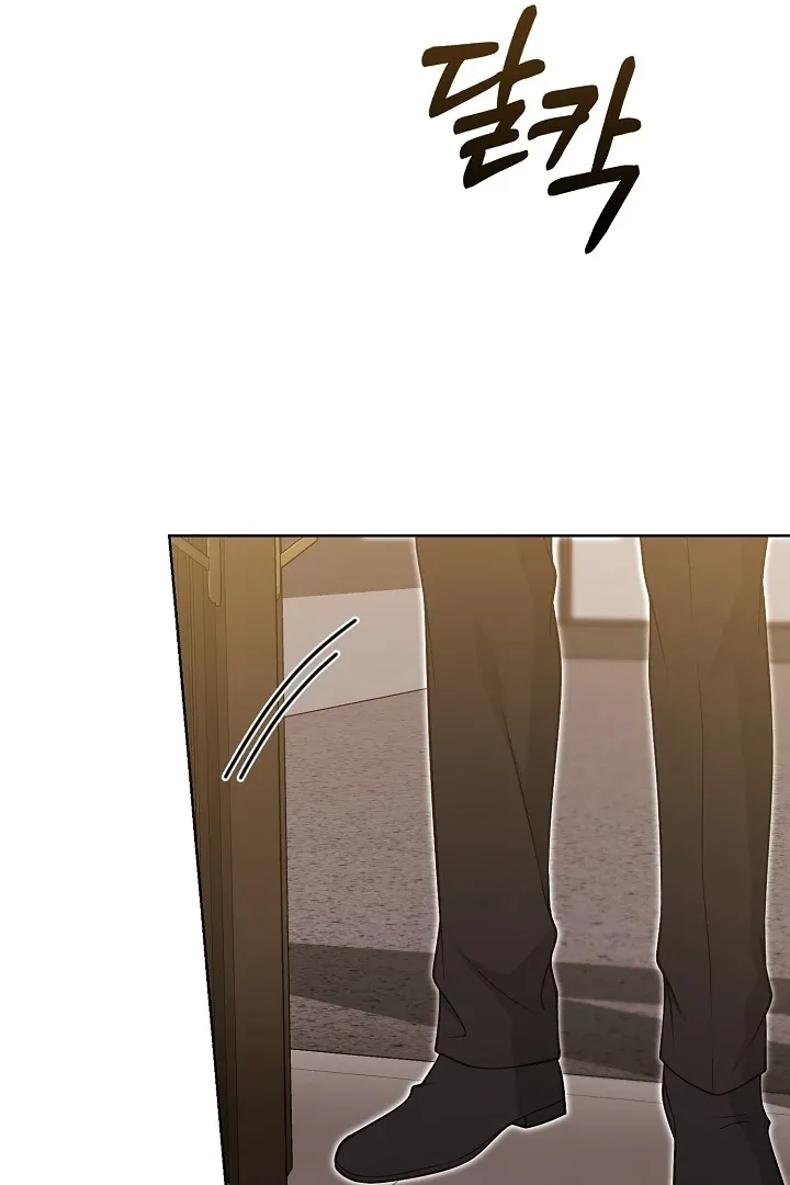 Black Fish Chapter 20 page 29 - 