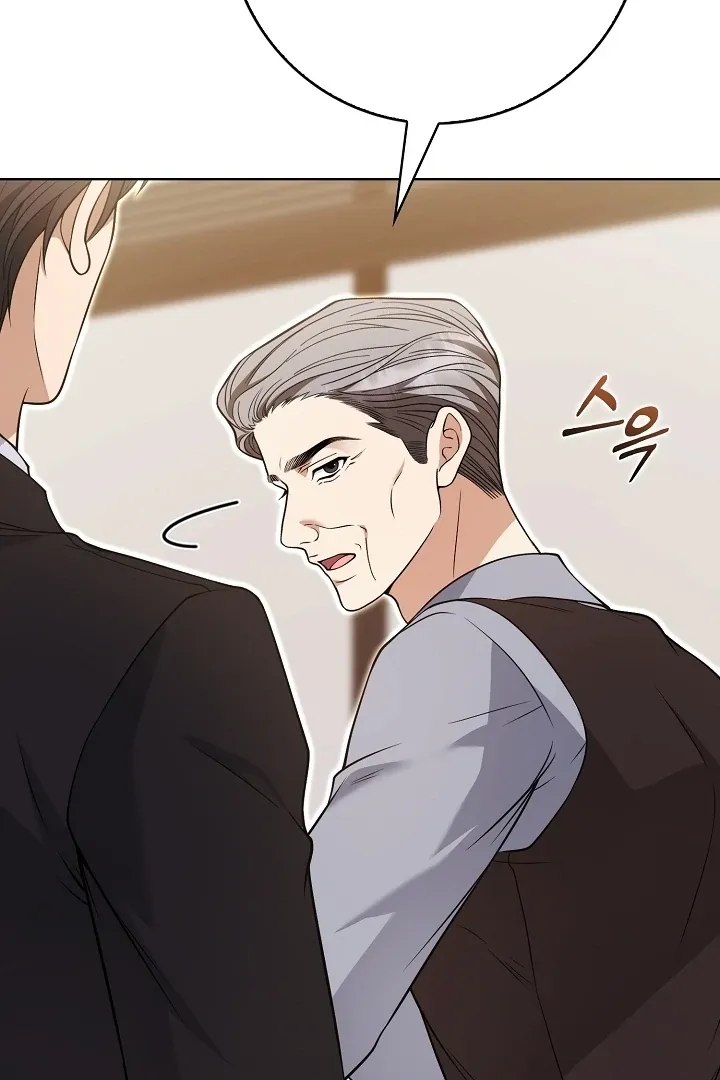 Black Fish Chapter 20 page 44 - 