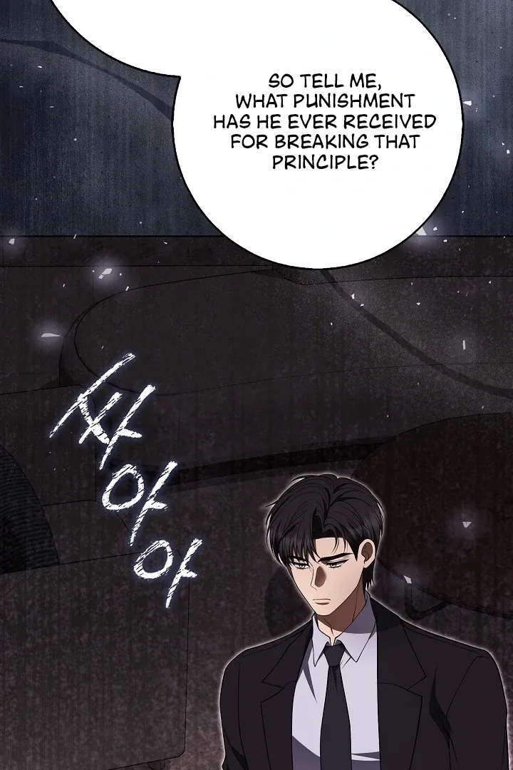 Black Fish Chapter 20 page 58 - 