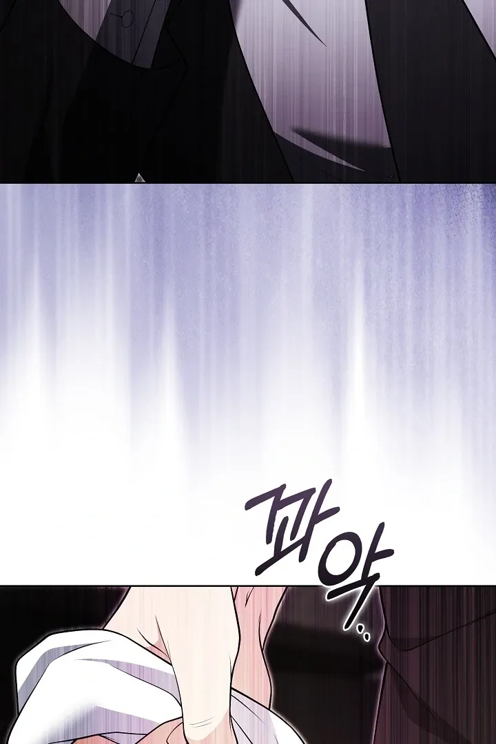 Black Fish Chapter 20 page 67 - 